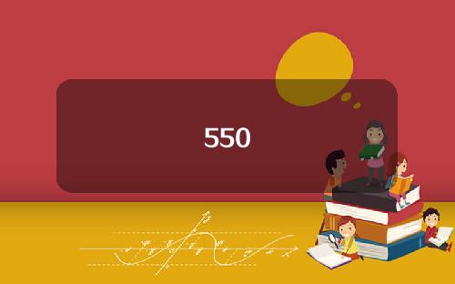 550
