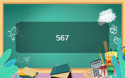 567
