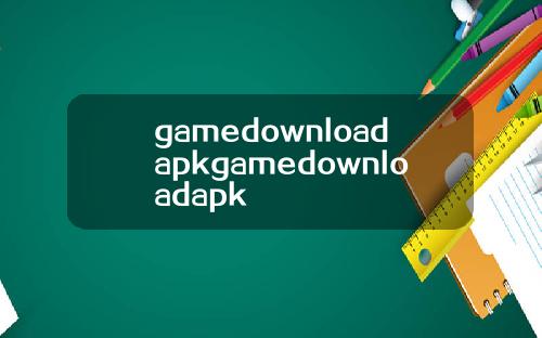 gamedownloadapkgamedownloadapk