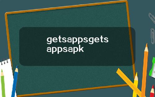 getsappsgetsappsapk